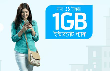 GP 1GB internet offer pack 38 TK validity 3 days