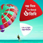 Robi bondho sim offer 48 Tk 6 GB and 119 Tk 6GB+120 min internet offers