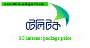 Teletalk internet package, Teletalk 3G Internet Pack price, activation