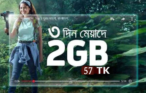 GP 2GB internet package and 57 TK 4G internet package offer