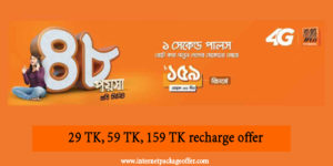 Banglalink recharge and Talktime offer