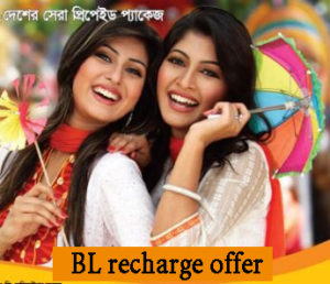Banglalink recharge and Talktime offer