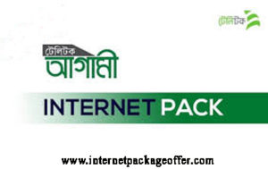 Teletalk agami 3G internet package