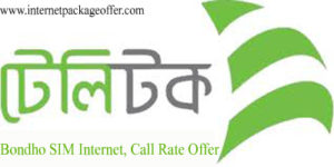 Teletalk bondho SIM offers 49 TK Recharge internet, minutes and low call rate offer